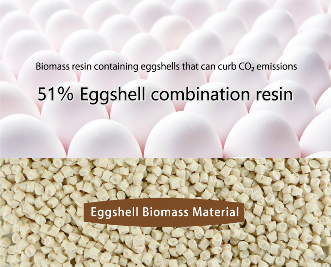 ホタテ抗菌剤専門メーカー ホタテ貝殻原料抗菌製品 機能性樹脂取扱い　日本PDI株式会社